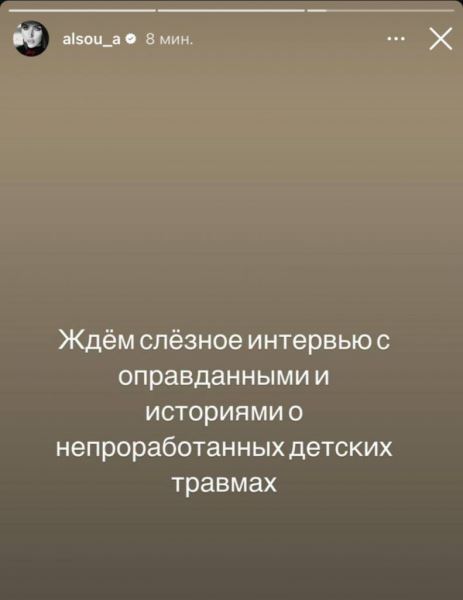 Алсу на фоне развода: «Вот это я ей рекламу сделала»